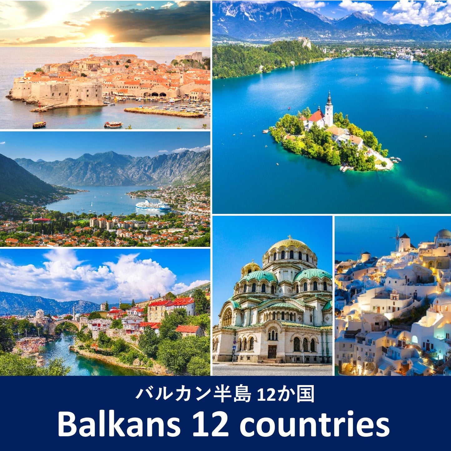 Regional plan:Balkans 12 countries