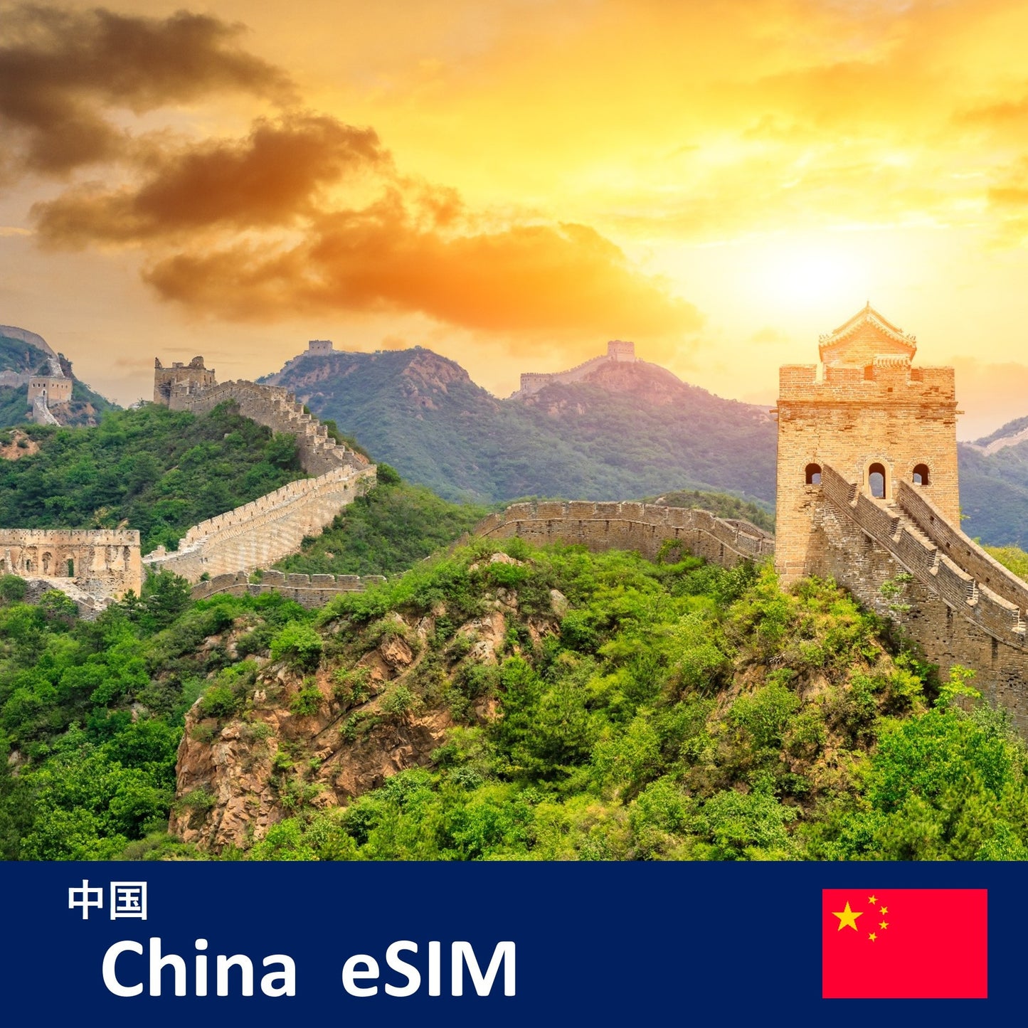 China