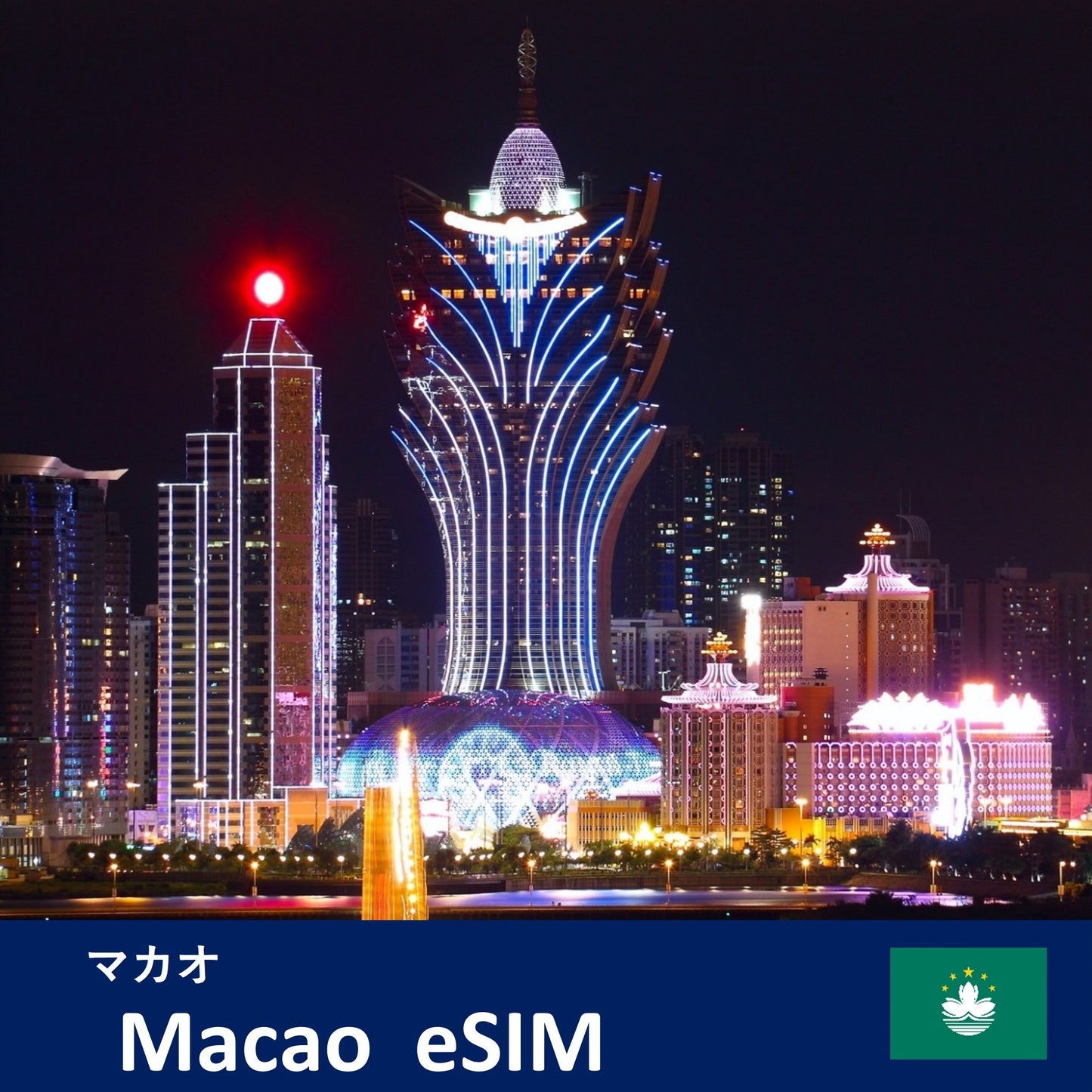 Macao
