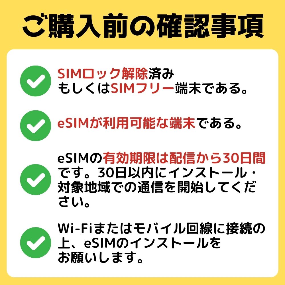 周遊:ヨーロッパ 49地域