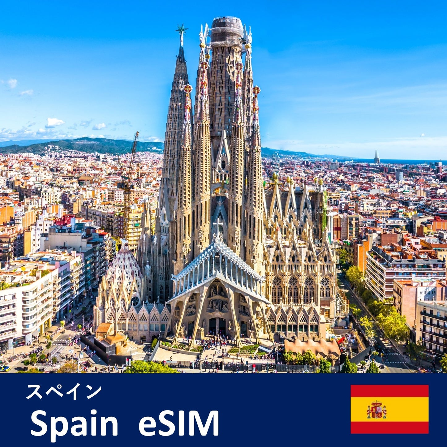Spain