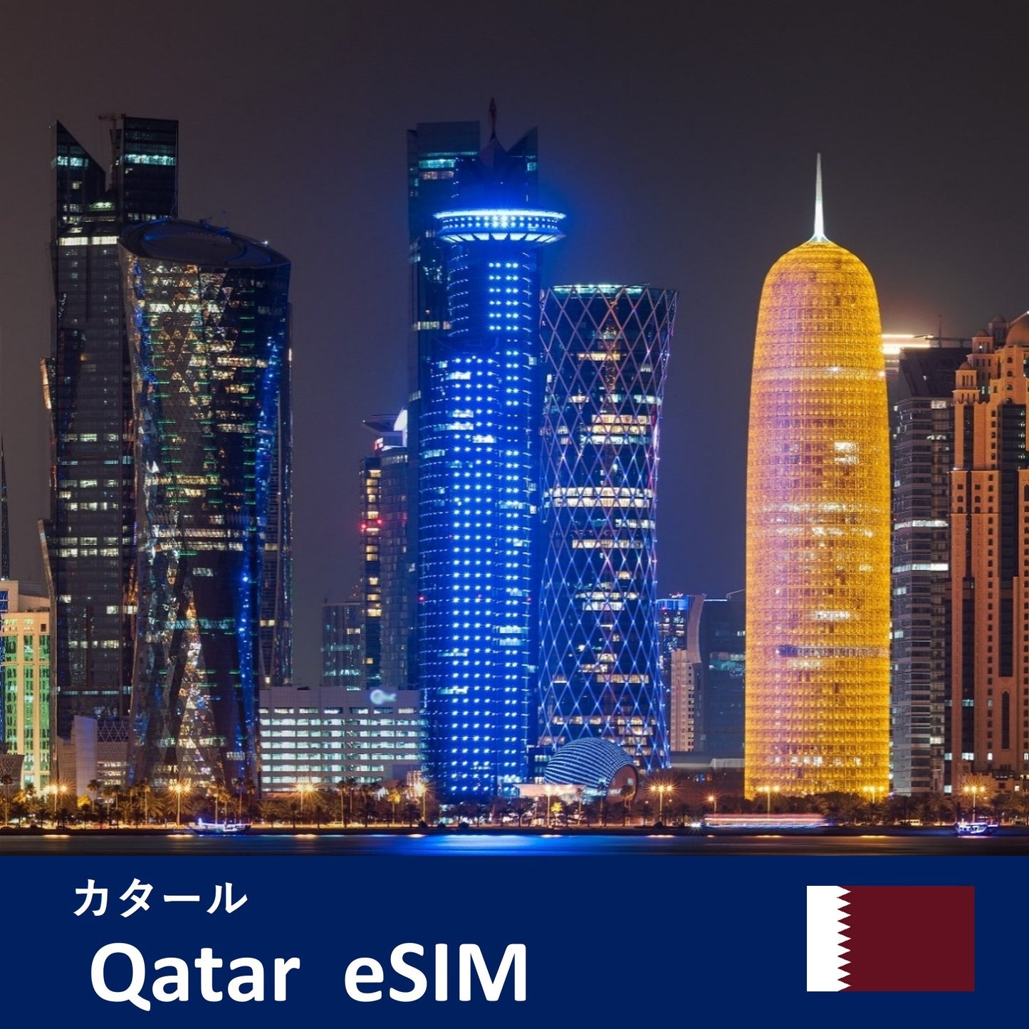 Qatar
