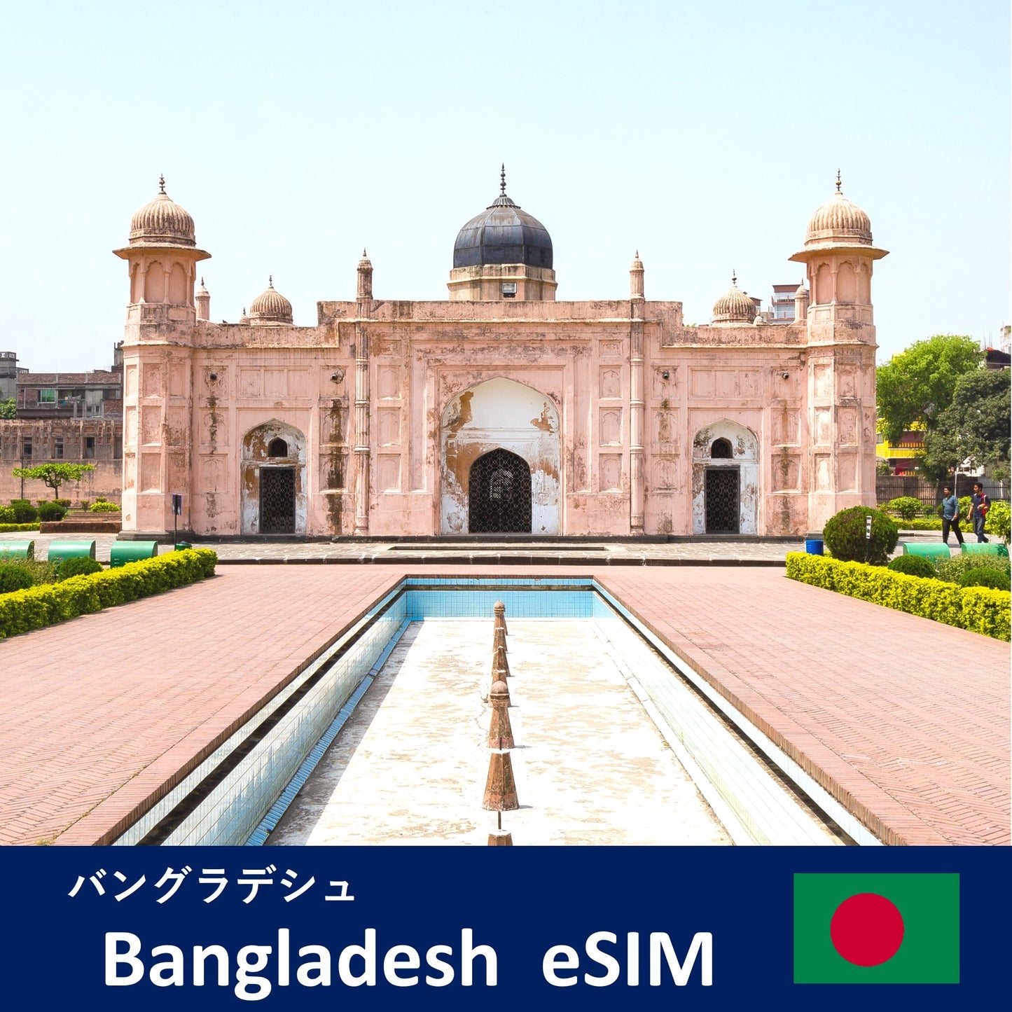 Bangladesh