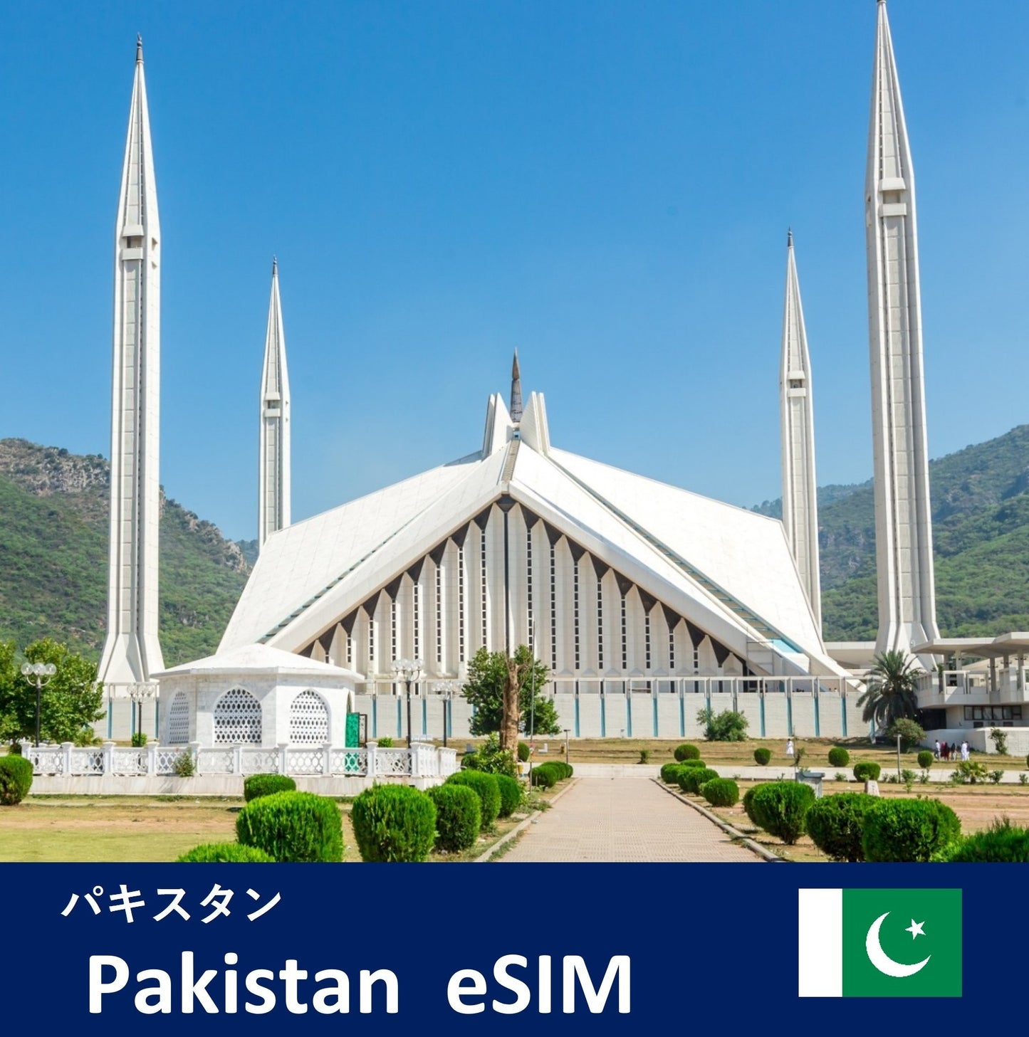 Pakistan