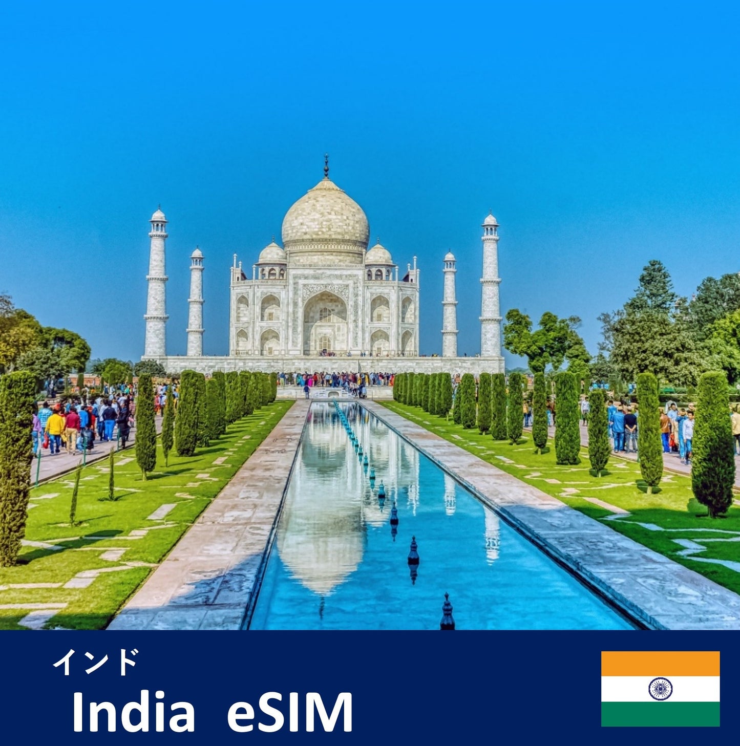 India