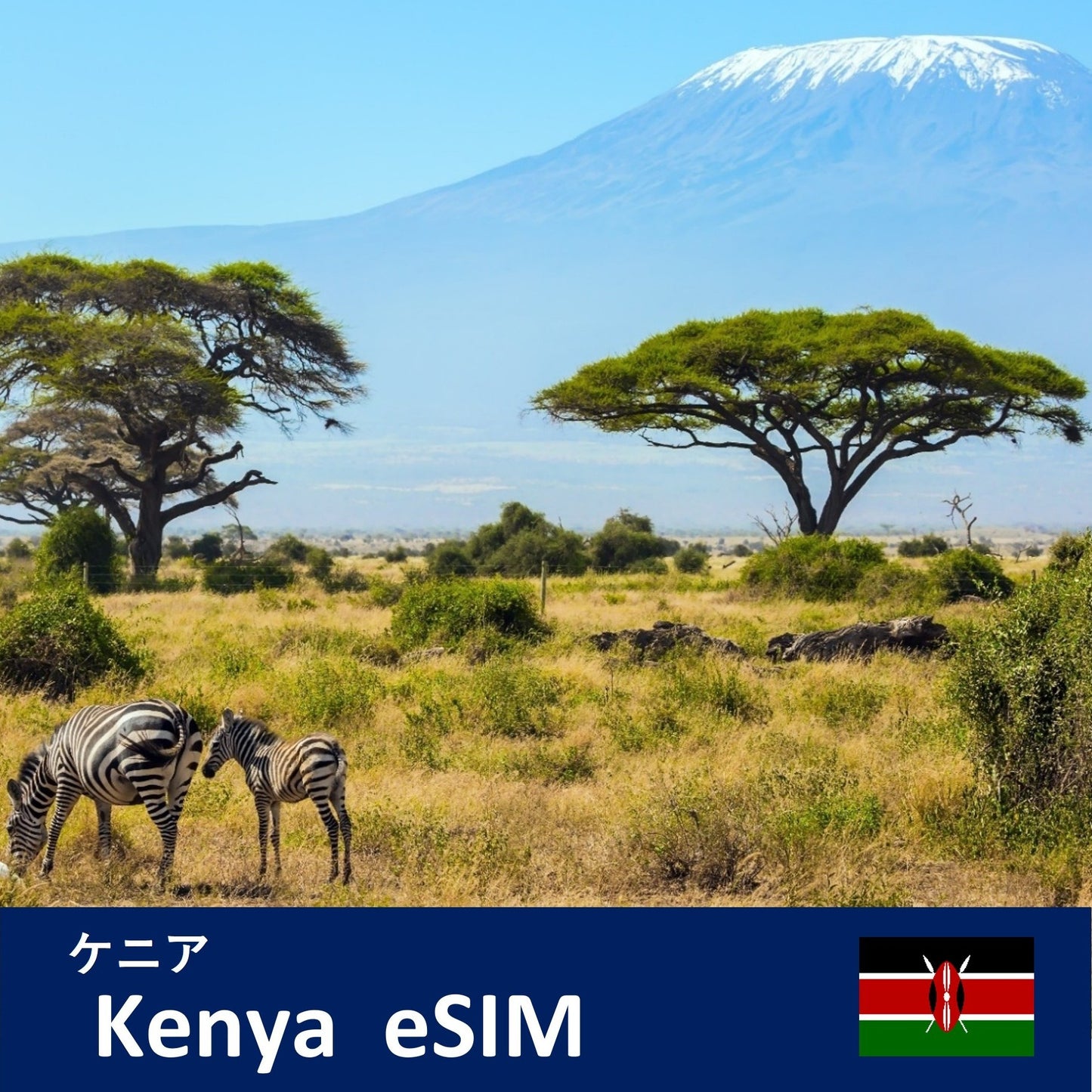 Kenya