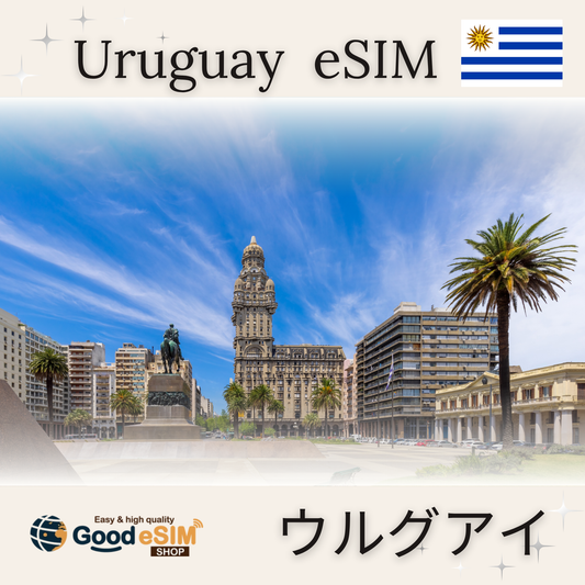 Uruguay