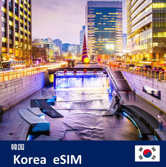 韓国