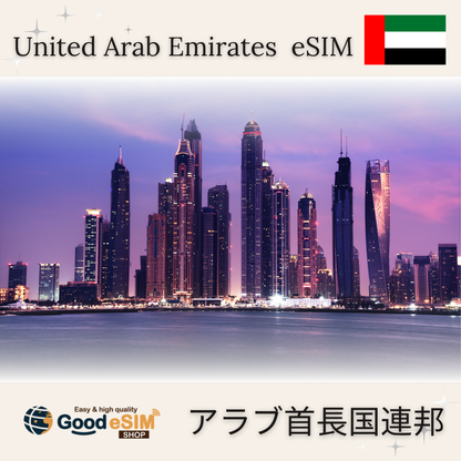 United Arab Emirates 