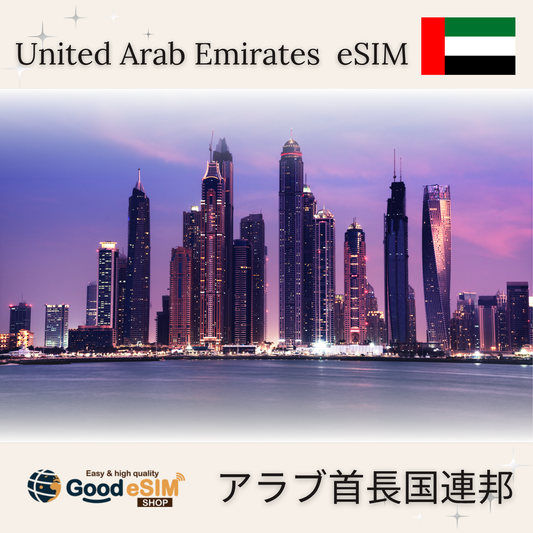 Uni Emirat Arab