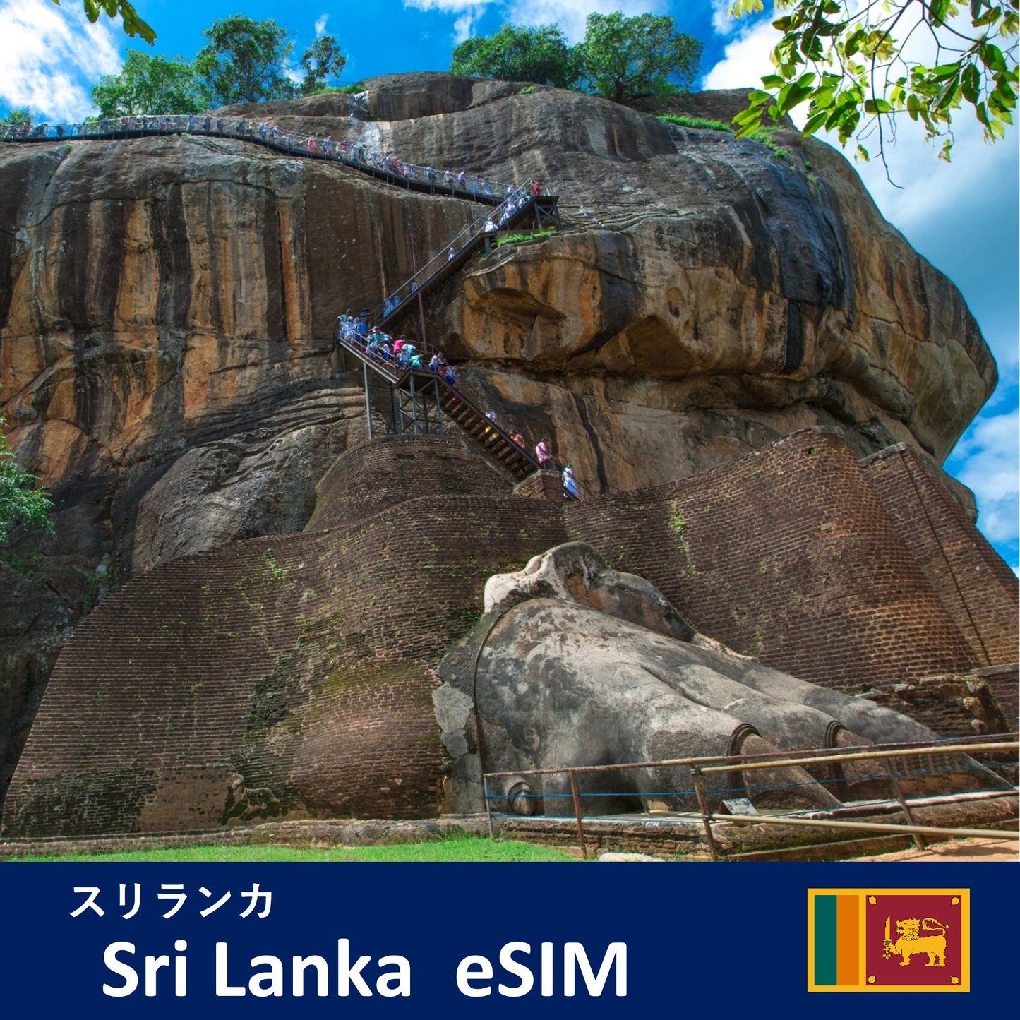Sri Lanka