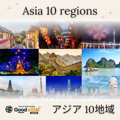 Wisata keliling：Asia 10 wilayah