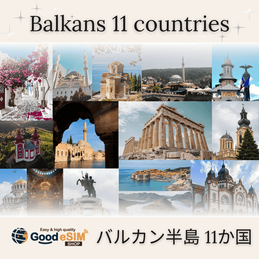 Wisata keliling：Balkan 12 negara