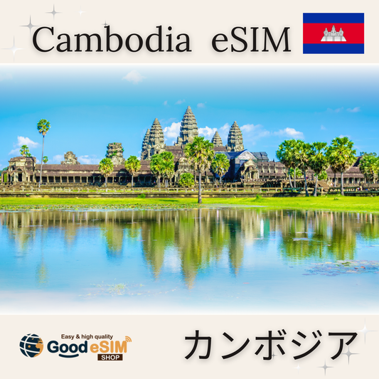 Kamboja