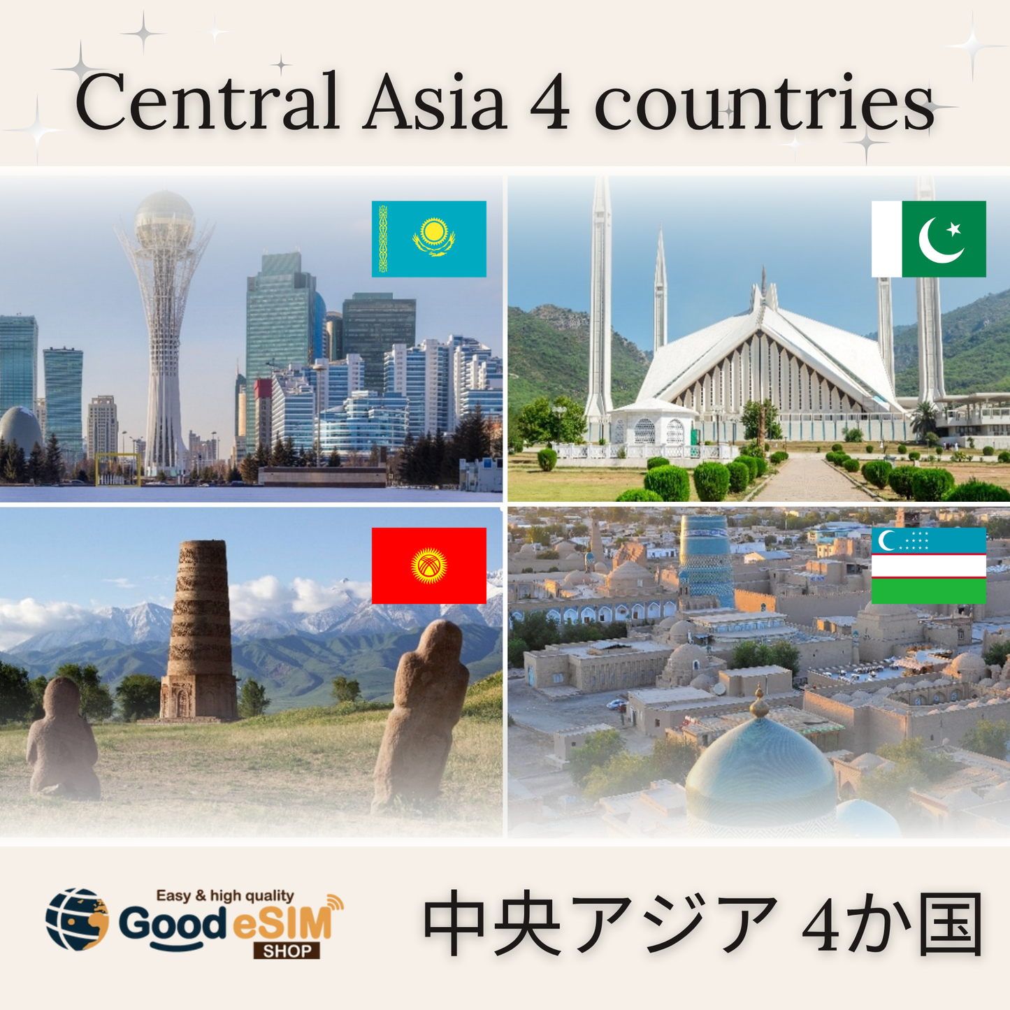 Wisata keliling：Asia Tengah 4 negara