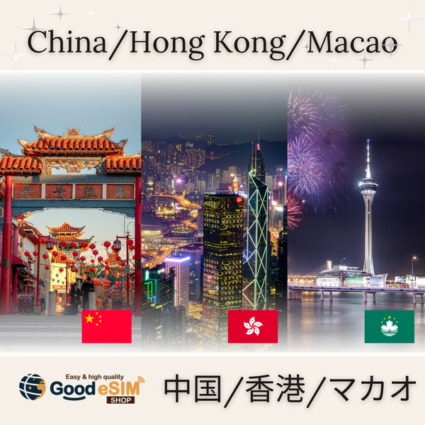 ★激レア★香港・マカオ・台湾 旅行ガイド 昭和レトロ 交通公社ポケットガイド 香港 マカオ 台湾 旅行