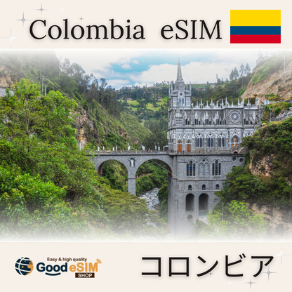 コロンビア