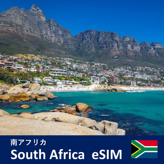 South Africa 