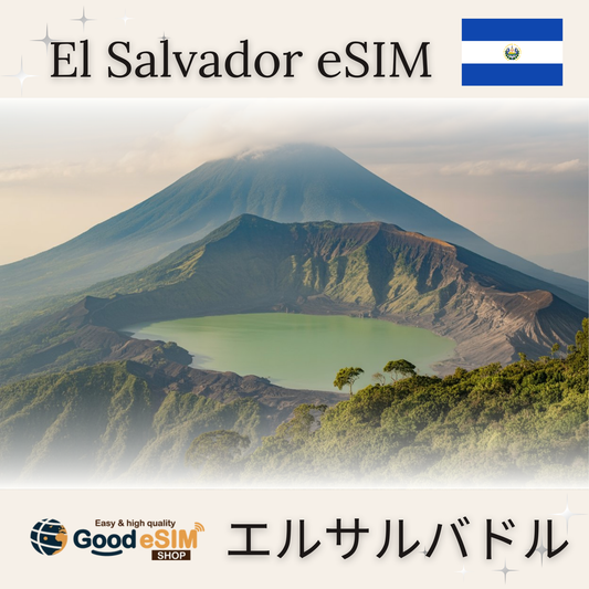 El Salvador