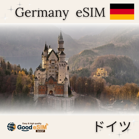 Jerman 