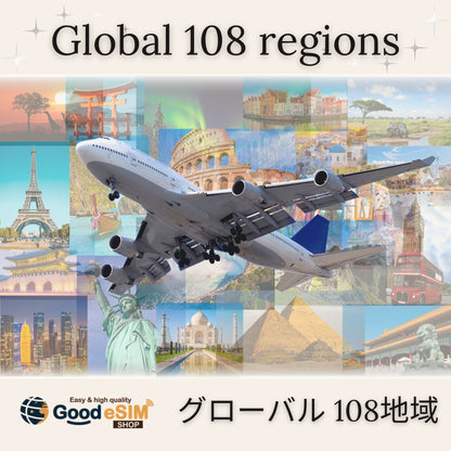 주유： 글로벌 108개 지역