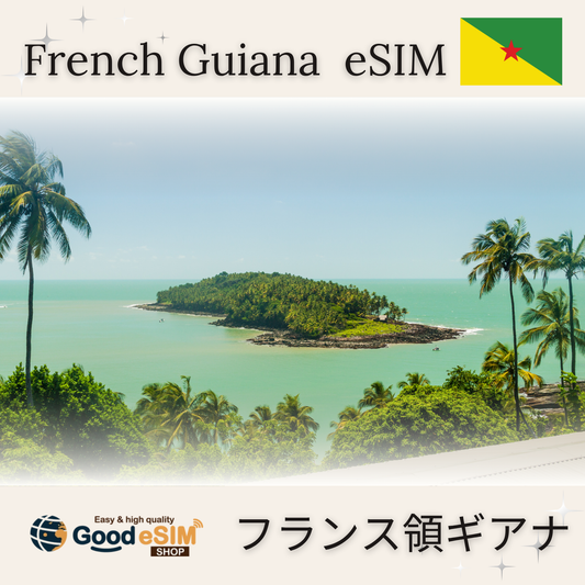 Guyana Prancis