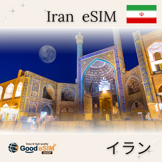 Iran
