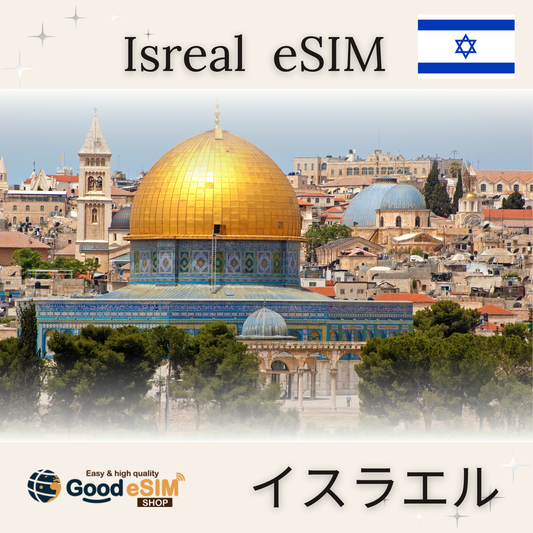 Israel