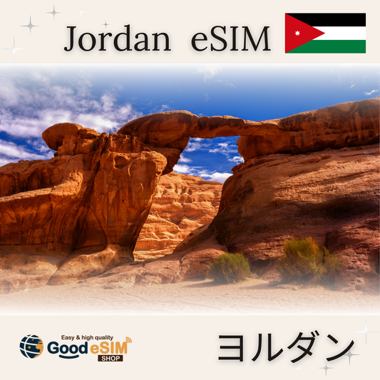 Jordan