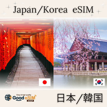 周遊：日本/韓国