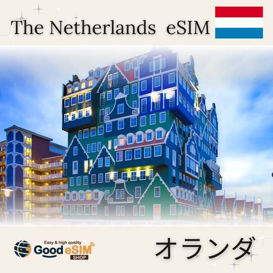 Belanda