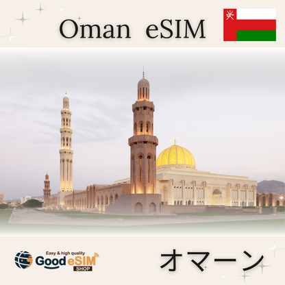 Oman