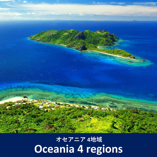 Wisata keliling: Oceania 4 Wilayah
