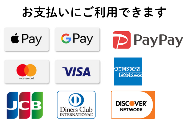 eSIMの決済にご利用できます