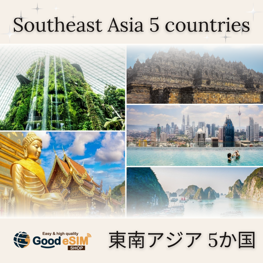 Wisata keliling : Asia Tenggara 5 negara