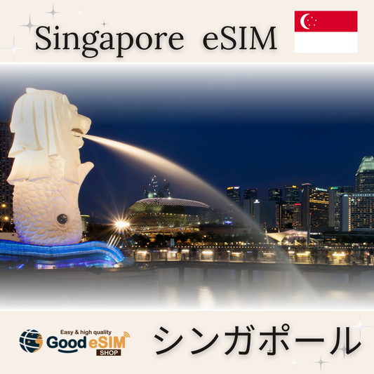 Singapura 