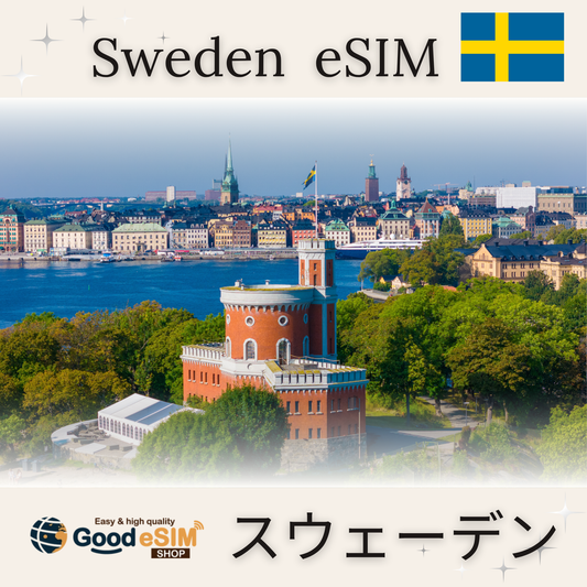 Swedia
