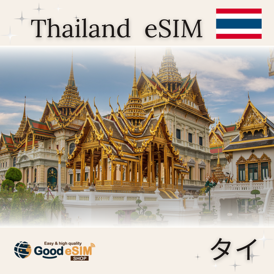 Thailand