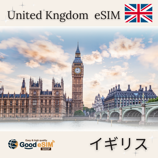 Inggris 