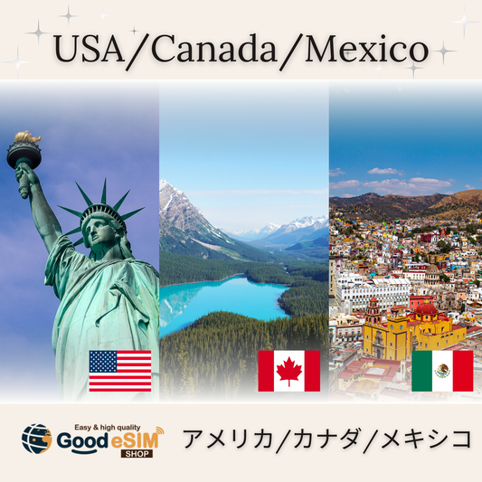 Wisata keliling：Amerika Serikat/Kanada/Meksiko