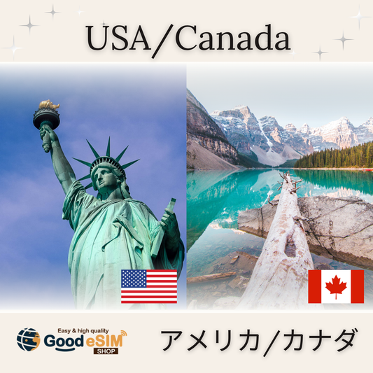 Wisata keliling : Amerika/Kanada